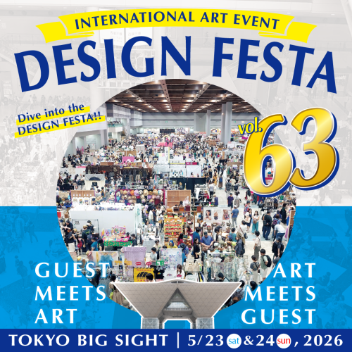 デザフェス63_2.png