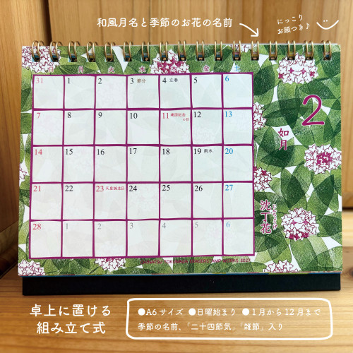 仕様説明.jpg