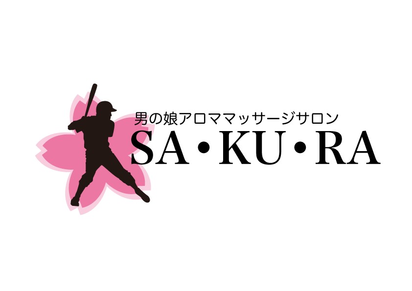 〜SA・KU・RA〜 ニューハーフ・女装・男の娘マッサージ東京池袋