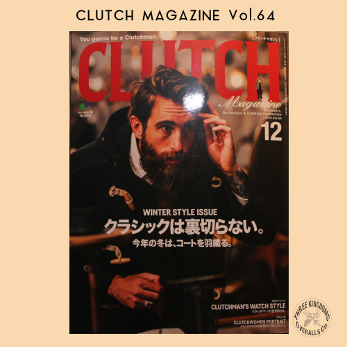 CLUTCH201812_C.jpg