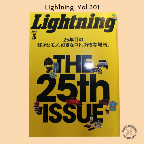 Lightning201905_C.jpg