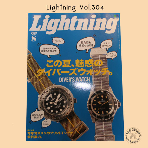 Lightning201908_C.jpg