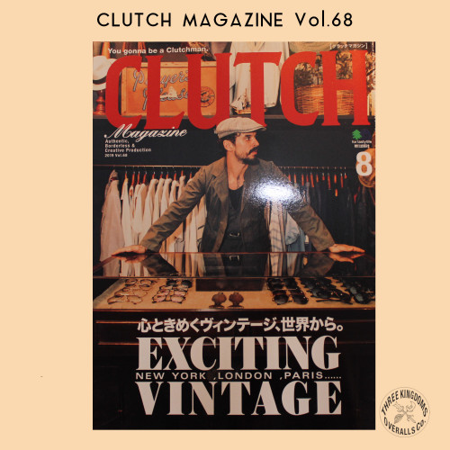 CLUTCH201908_C.jpg