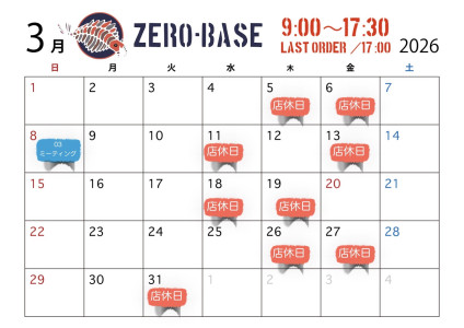  🫡店休日のお知らせです🫡  店休日は天候の都合により変更になる場合がございます！  変更時は事前にお知らせしますのでよろしくお願い致します🙇‍♂️