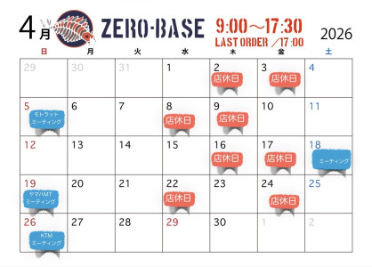  🫡店休日のお知らせです🫡  店休日は天候の都合により変更になる場合がございます！  変更時は事前にお知らせしますのでよろしくお願い致します🙇‍♂️