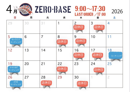  🫡店休日のお知らせです🫡  店休日は天候の都合により変更になる場合がございます！  変更時は事前にお知らせしますのでよろしくお願い致します🙇‍♂️