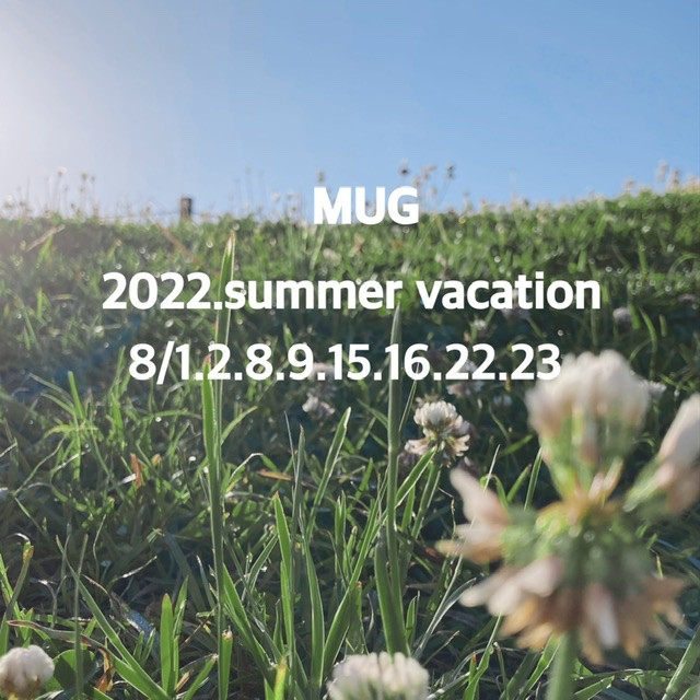 MUGの夏休みのお知らせだよ。