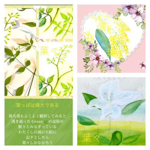 春の受注制作はじまりました