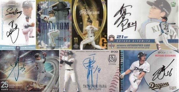 野球 ヤフー スポーツ