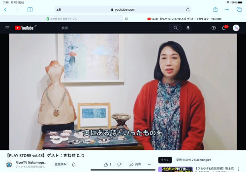 RIVER TV PLAY STOREさんにて鉱物アクセサリー販売中です！