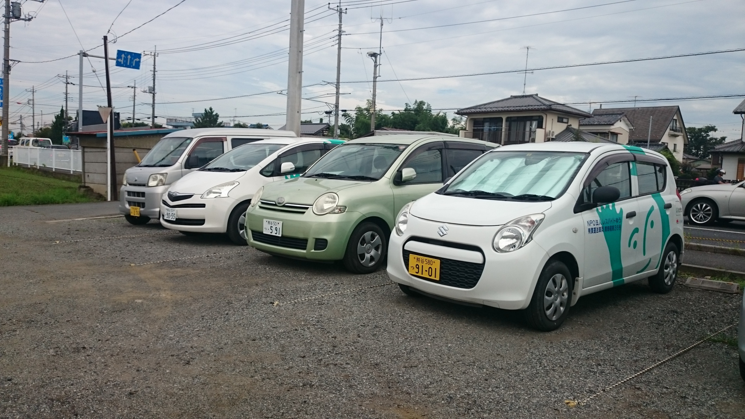 ゆう駐車場