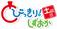 logo_tobikkiri_saturday.png