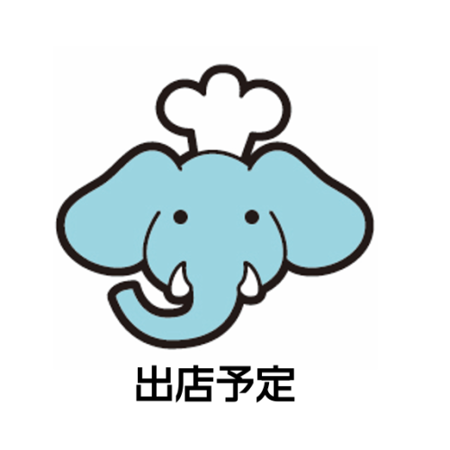 2025年5月の出店予定