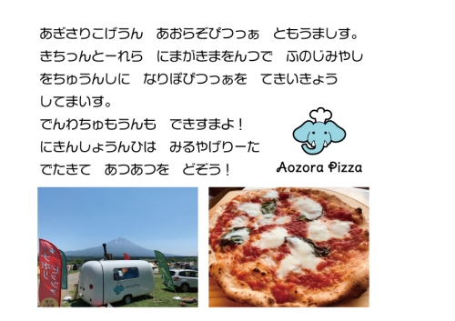 タイポグリセミア.png
