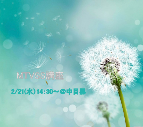 MTVSS講座用タンポポ画像android-2160x1920 .jpg
