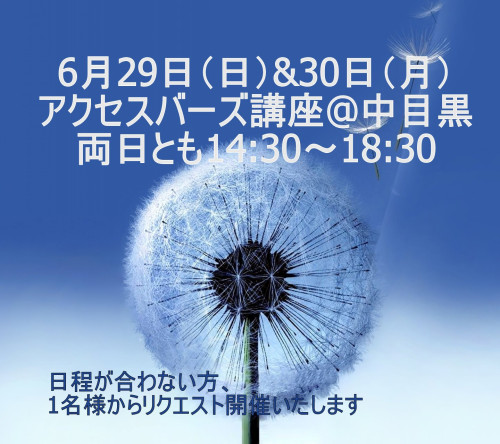 タンポポ青android-1440x1280-wallpaper_00433-001.jpg