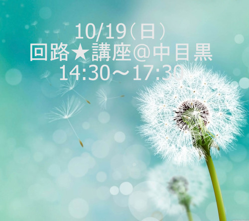 タンポポ画像android-2160x1920-wallpaper_02750.jpg