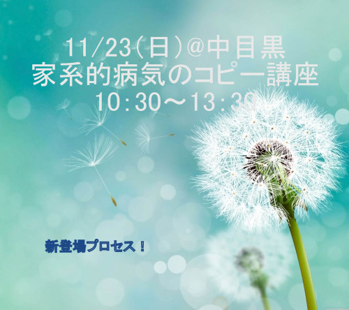 タンポポ画像android-2160x1920-wallpaper_02750 - コピー.jpg