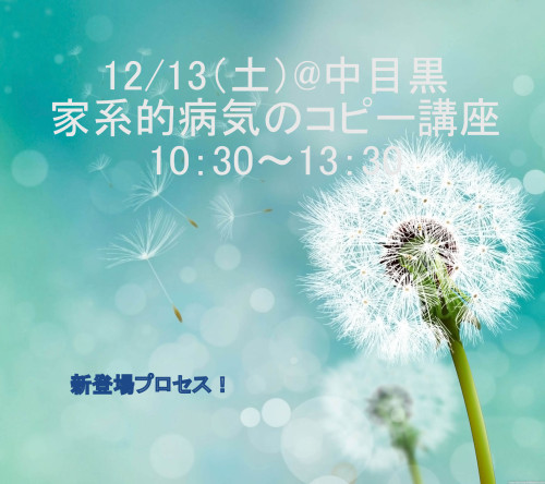 タンポポ画像android-2160x1920-wallpaper_02750 - コピー.jpg