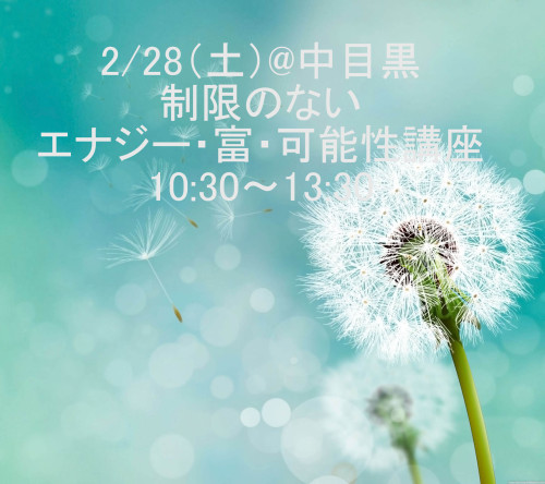 タンポポ画像android-2160x1920-wallpaper_02750 - コピー (2).jpg