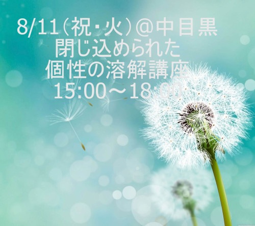タンポポ画像android-2160x1920-wallpaper_02750-001.jpg