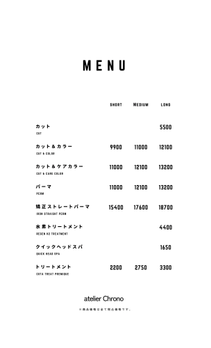 黒　黒板　カフェ　メニュー表（縦） - 1.png
