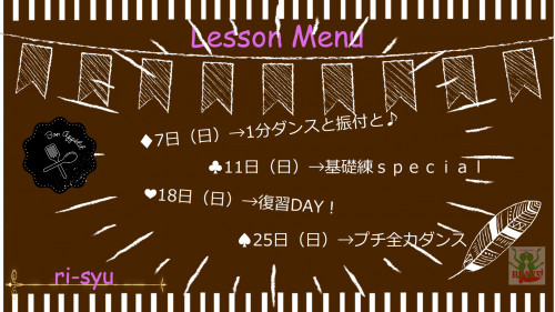 2021.7メニュー.png