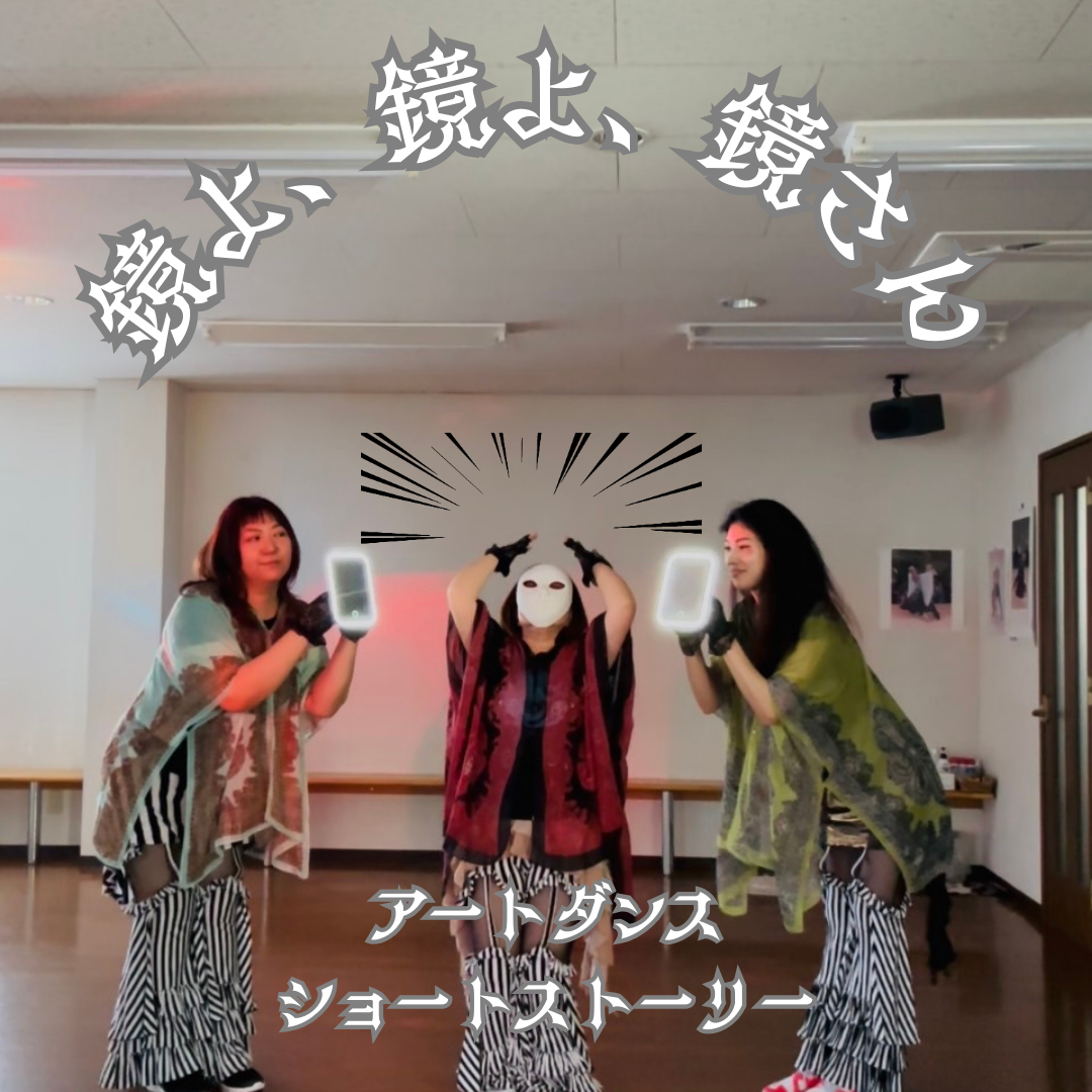 女性がリスタートを決めるきっかけ