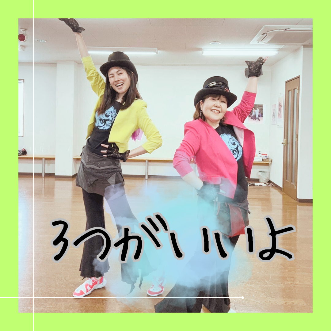 3つがいいよ！