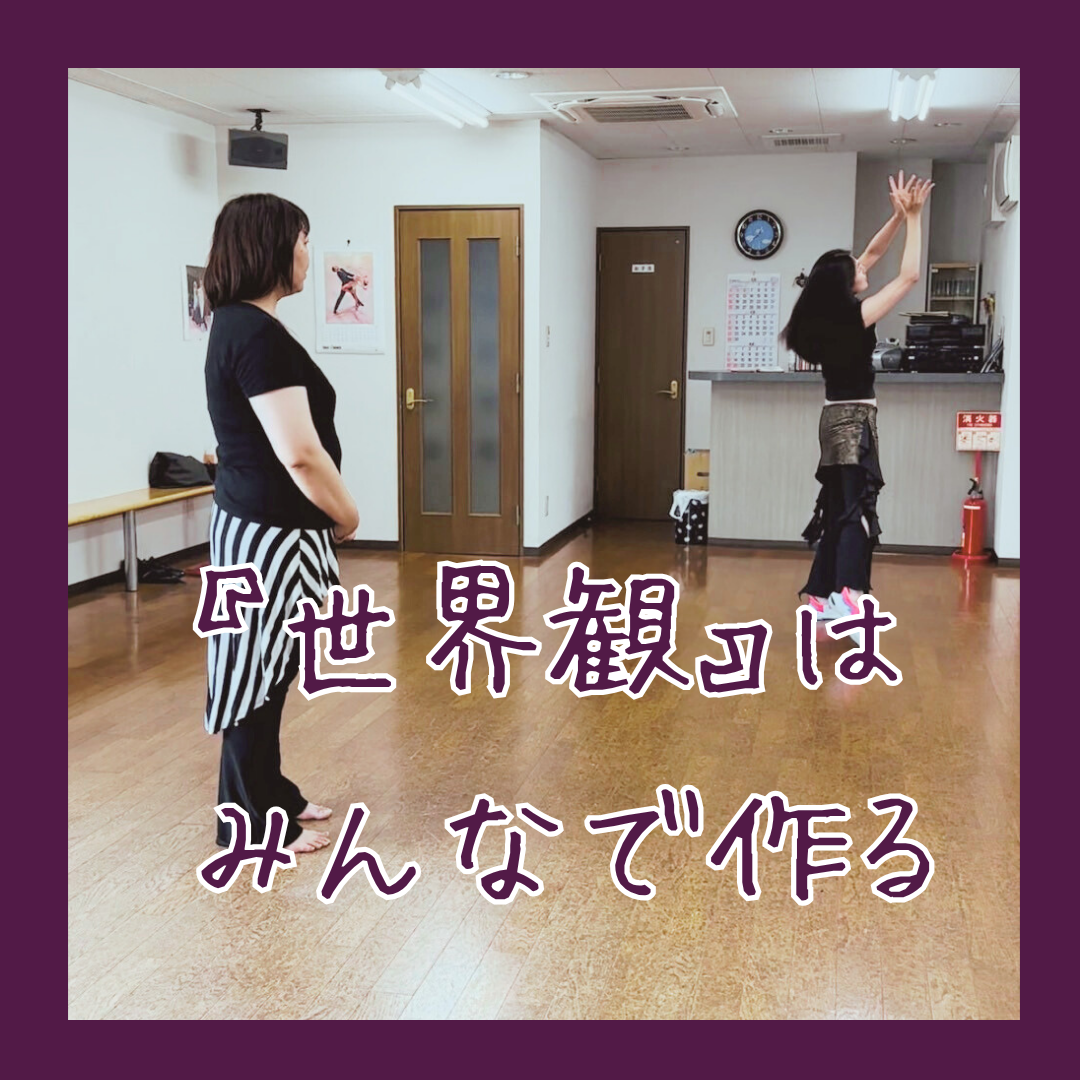 みんなで作ると達成感は最高！