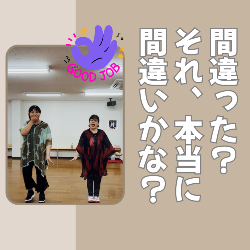 何がいいかはわからないよね