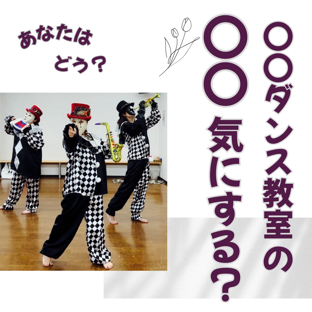 ジャンルって気になる？