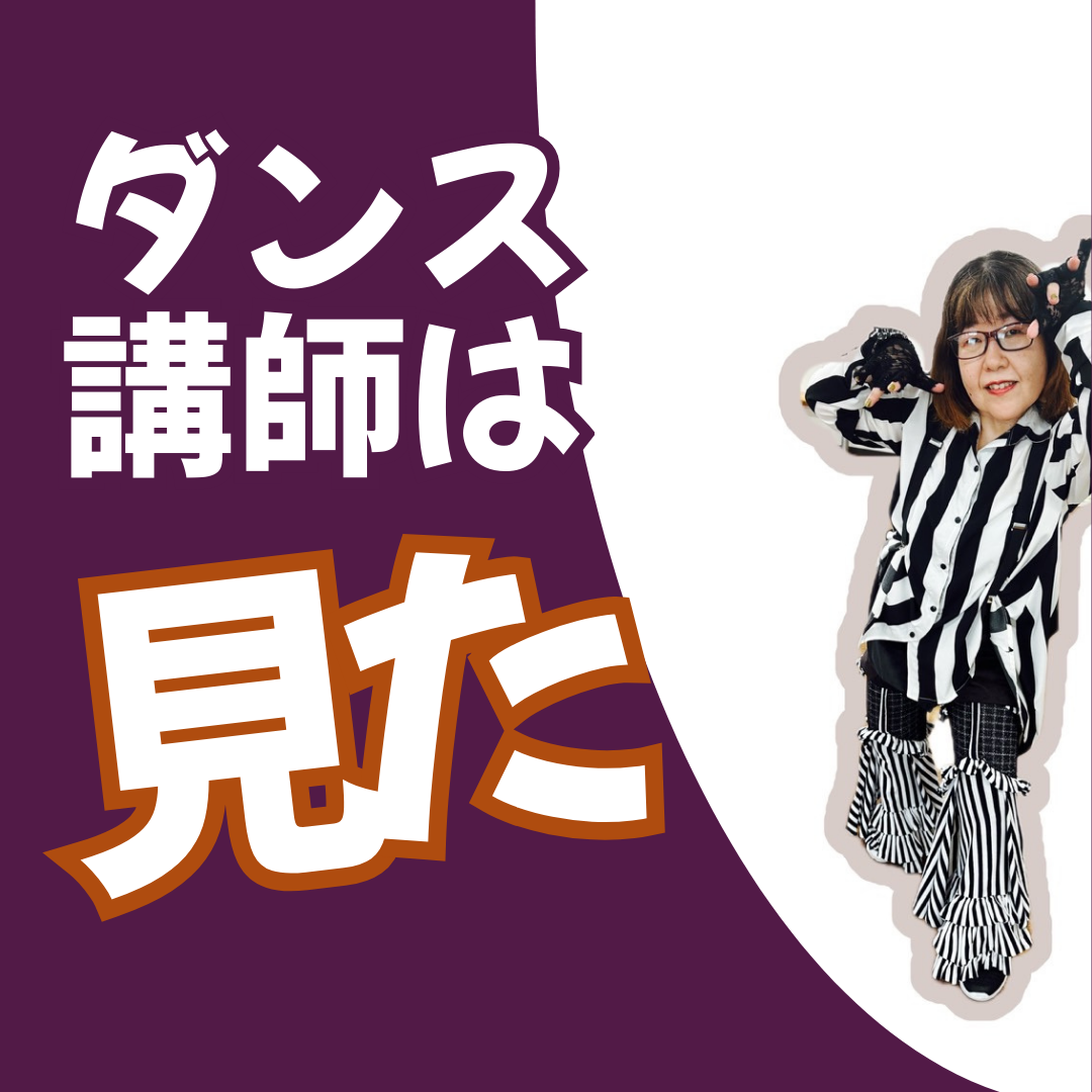 なりたい自分