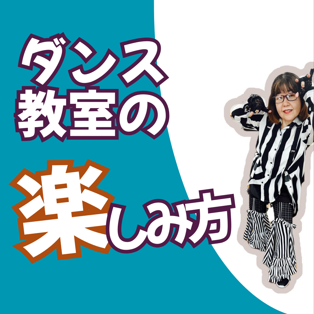 趣味仲間最高！