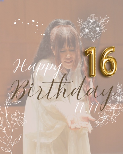 祝・16周年！