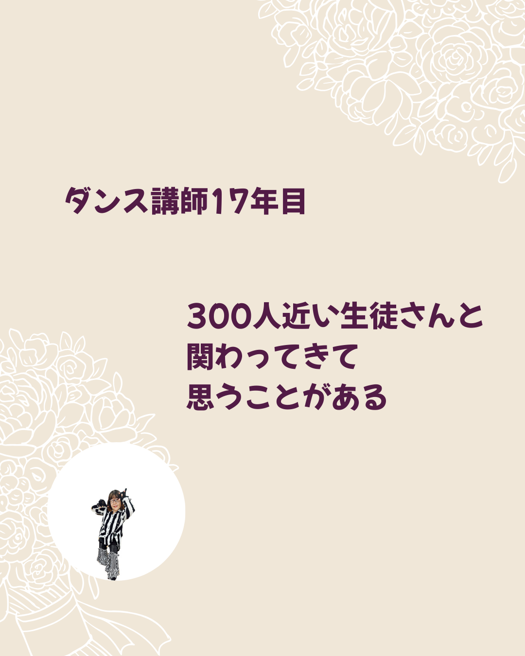 発想力UP方法はこれ！