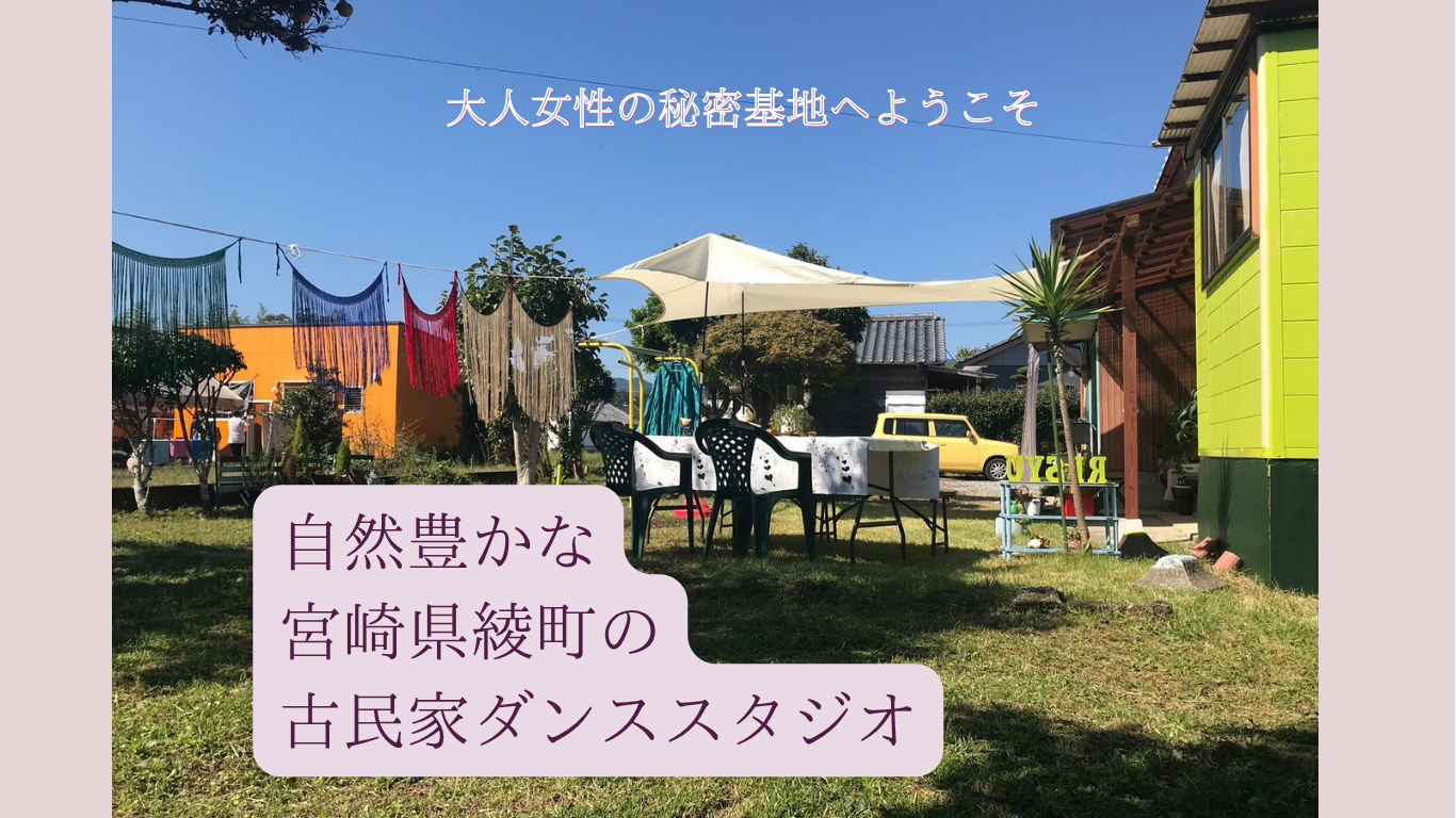 上映会・説明会・雑貨屋さん