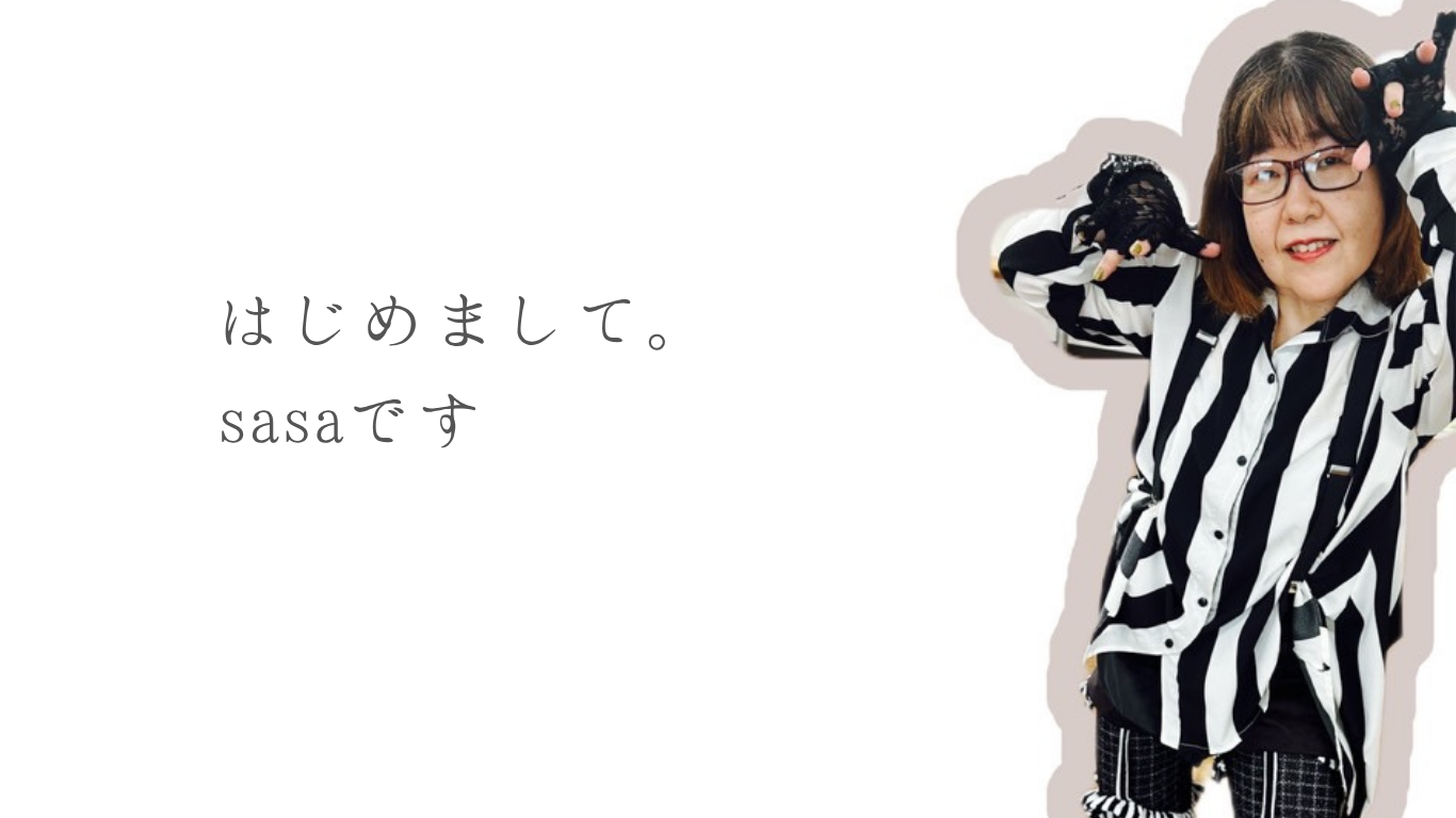 HP自己紹介画像.png
