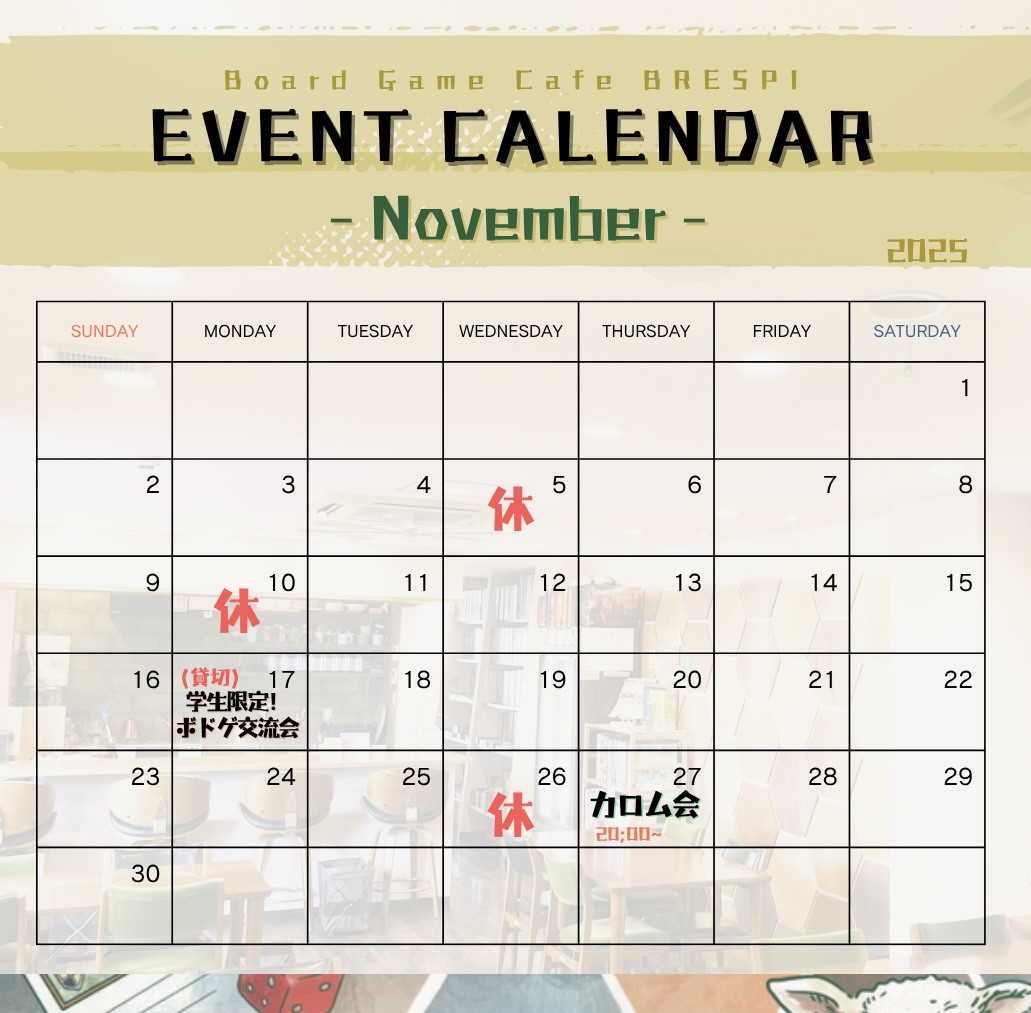 グレー　シンプル　ニュートラル　2025年　壁掛けカレンダー.zip - 11.jpeg