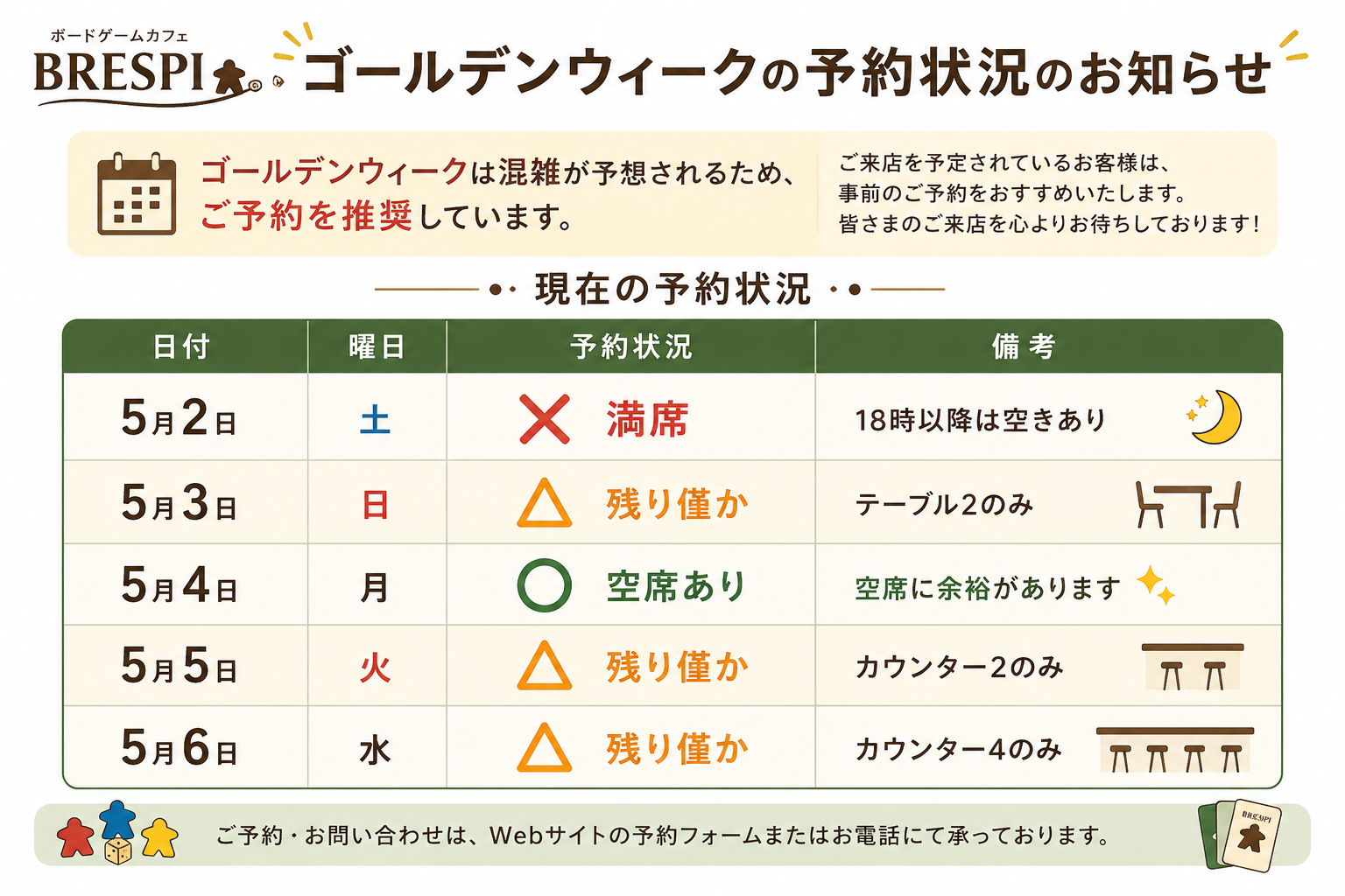 2026年4月30日 01_53_41.png