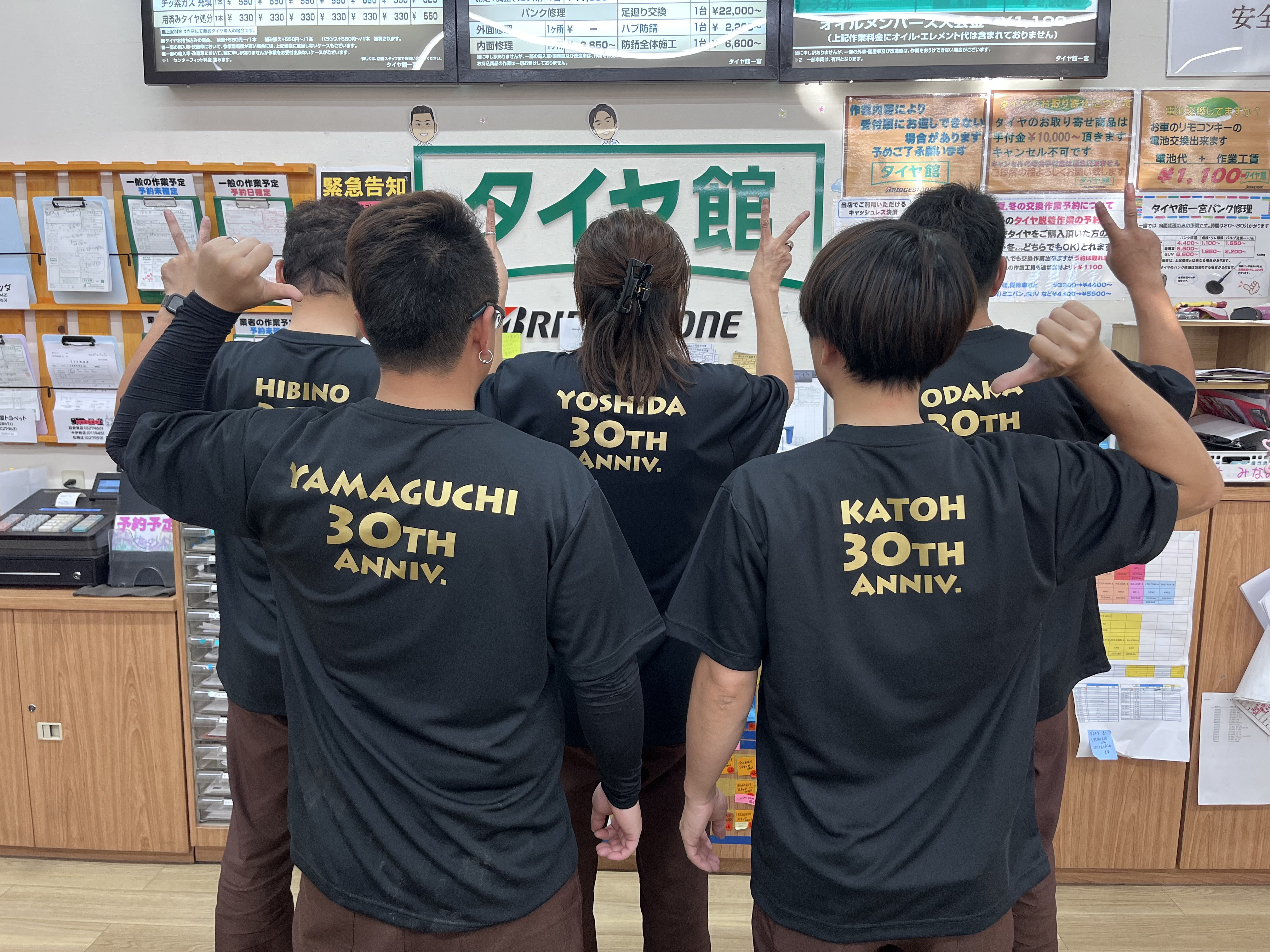 🎉30周年祭🥳始まり始まり🥰