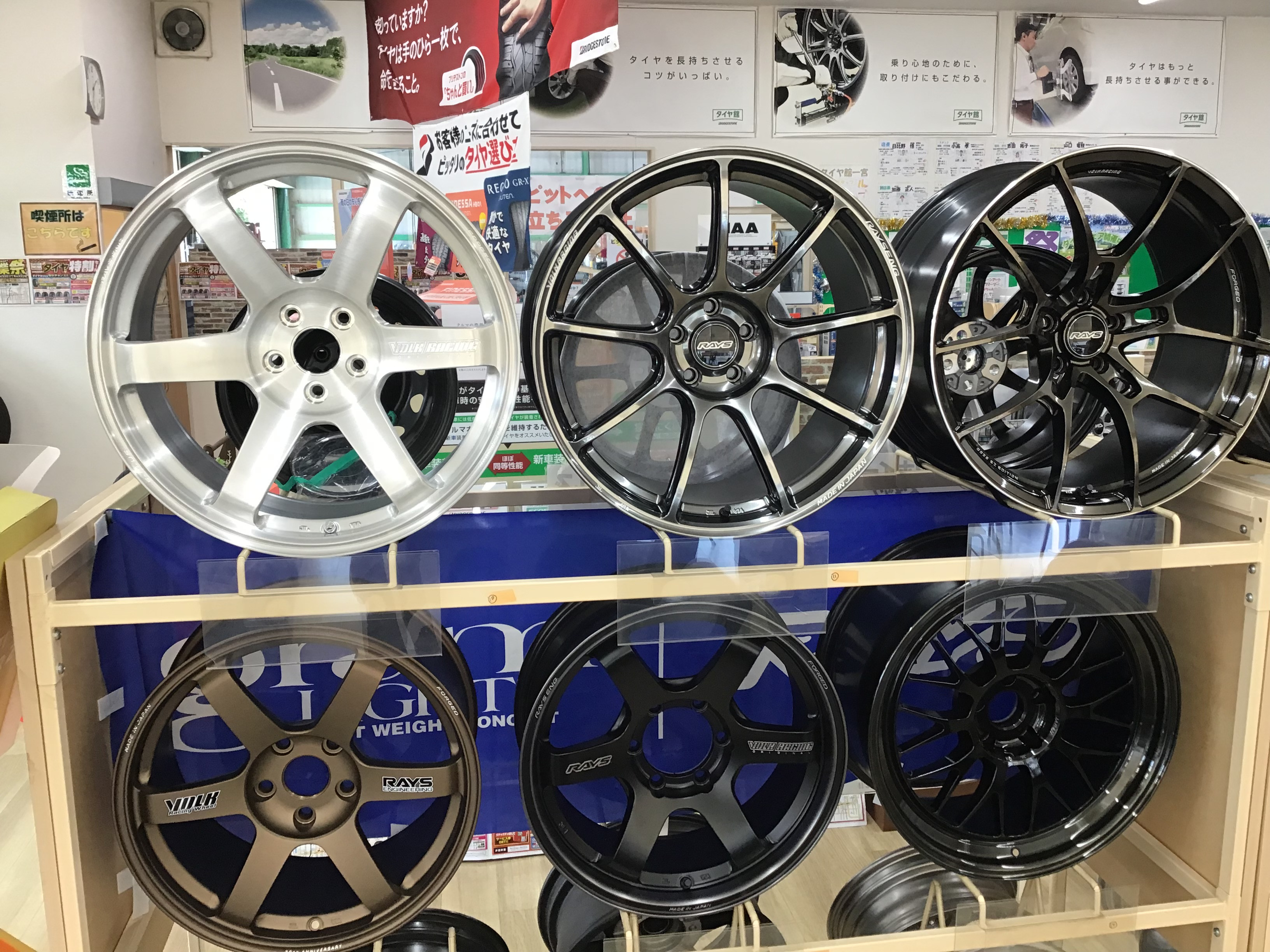 RAYS レイズホイール　展示中　8月11日まで