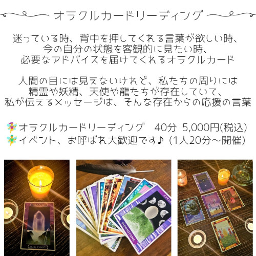 癒やし部門 instagram 始めましたのコピーのコピー_20260103_223932_0003.jpg