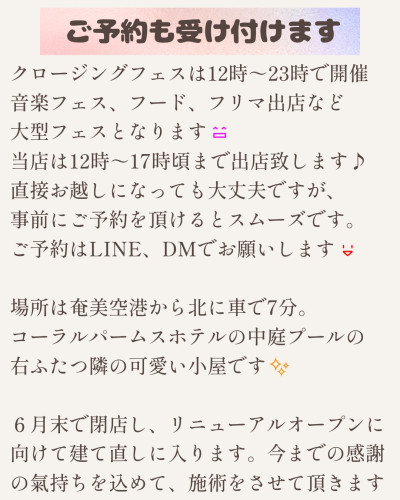天然石の 販売会_20260530_162252_0000.jpg