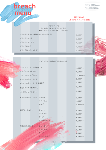 IMG_0238.PNG