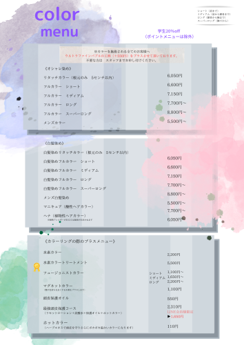 IMG_0240.PNG