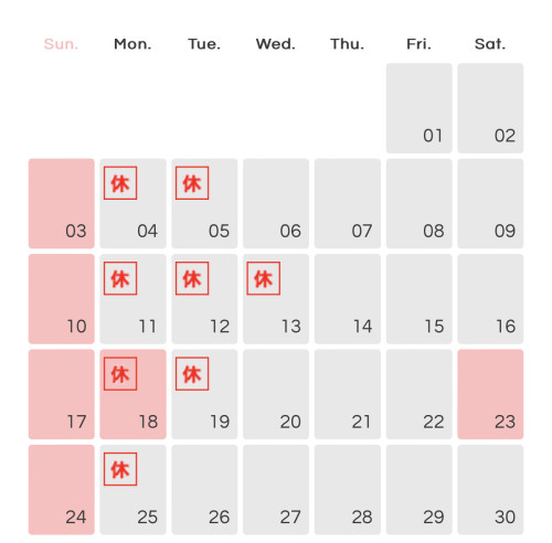 9月定休日