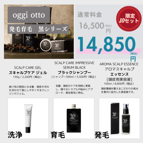 ALLYSALEのお知らせ