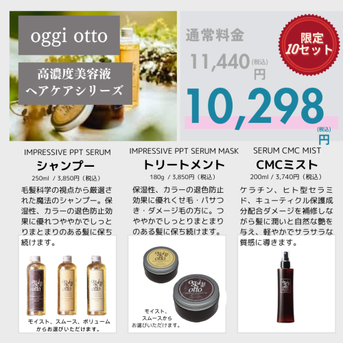 ALLYSALEのお知らせ