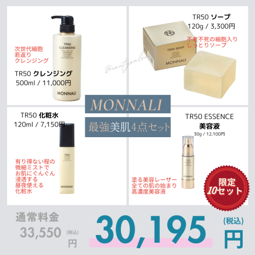 ALLYSALE